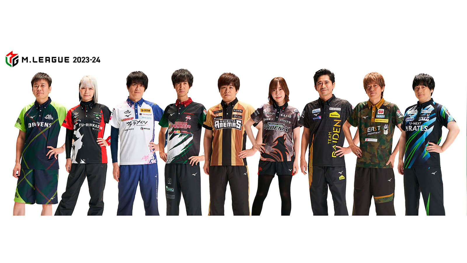 プロ雀士の動画倉庫